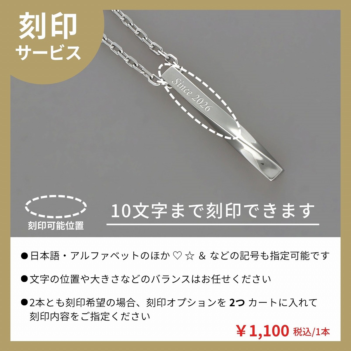 ステンレスペアネックレス