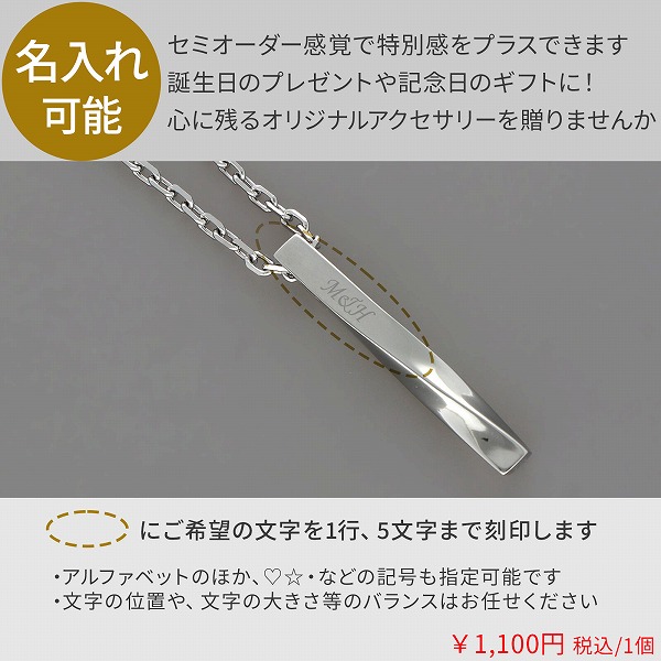 ステンレスネックレス