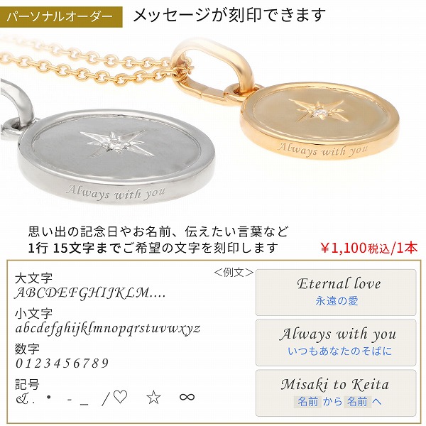 ステンレスペアネックレス