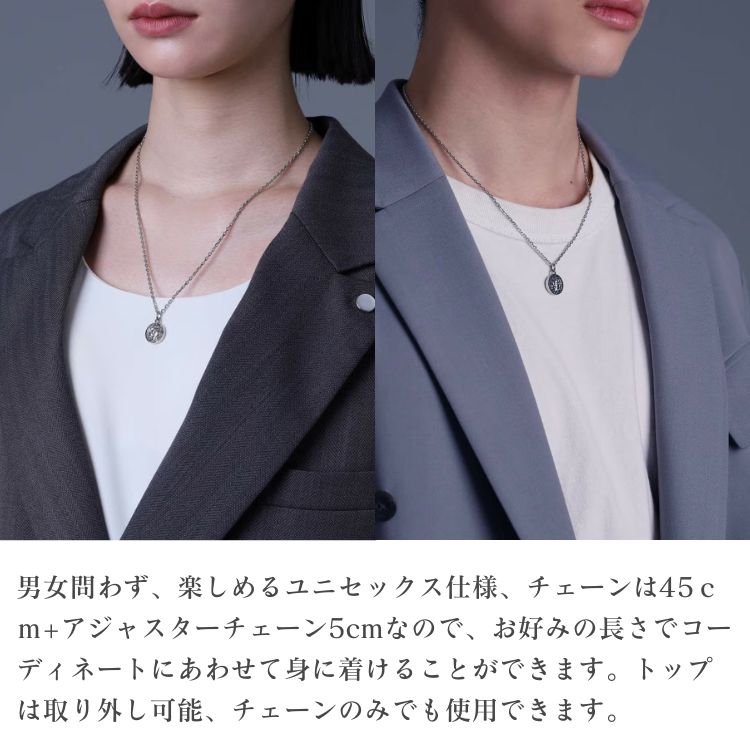 ステンレスネックレス
