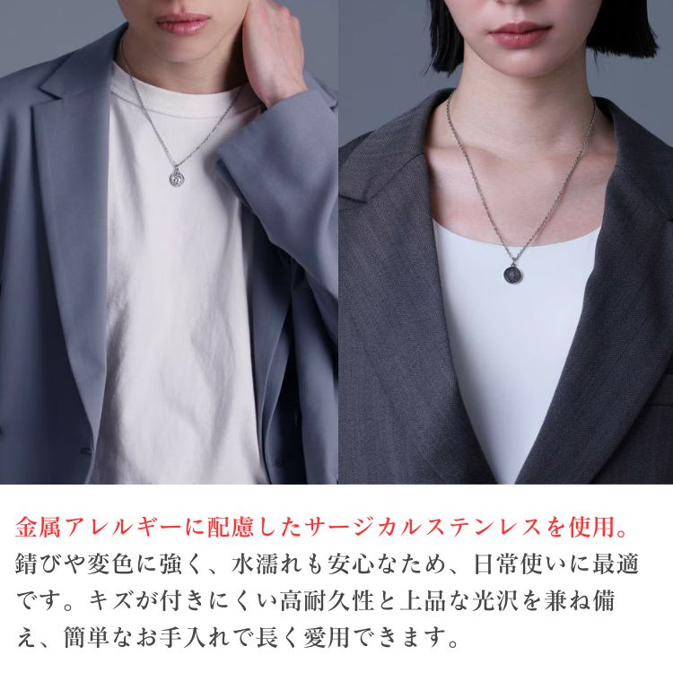 ステンレスネックレス