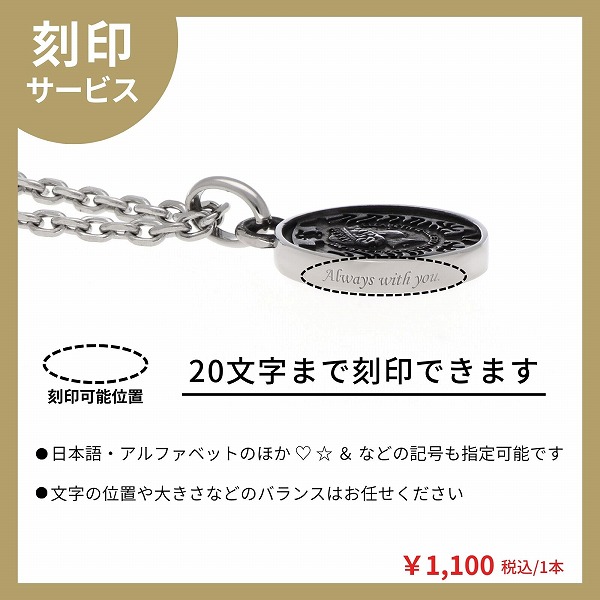 ステンレスネックレス