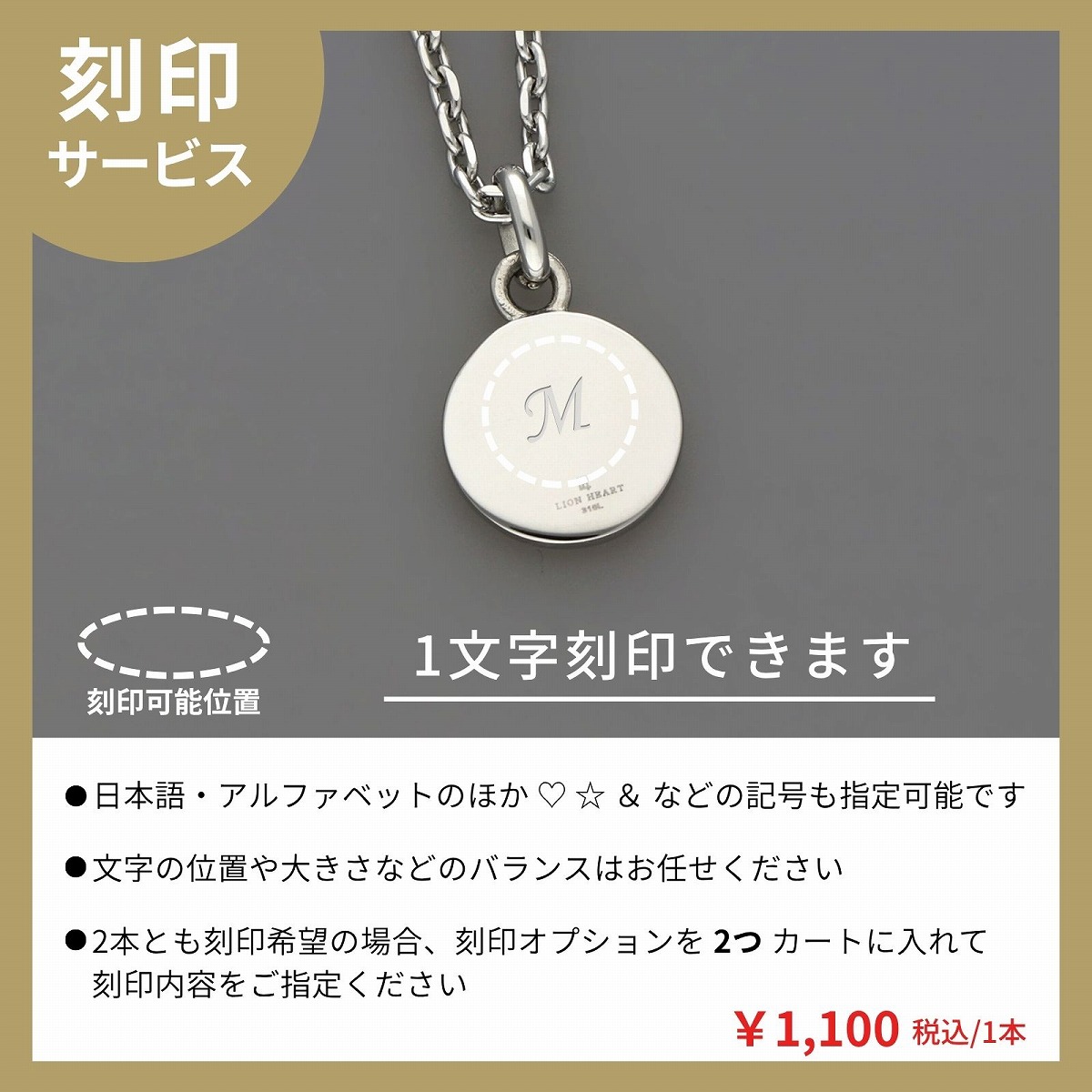 ステンレスペアネックレス