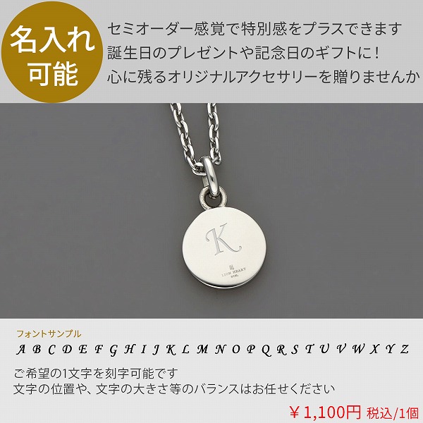 ステンレスネックレス