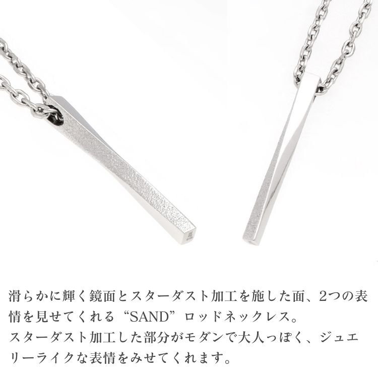 ステンレスネックレス