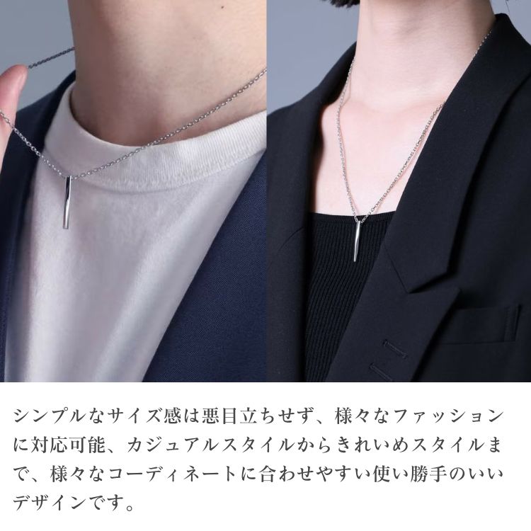 ステンレスネックレス