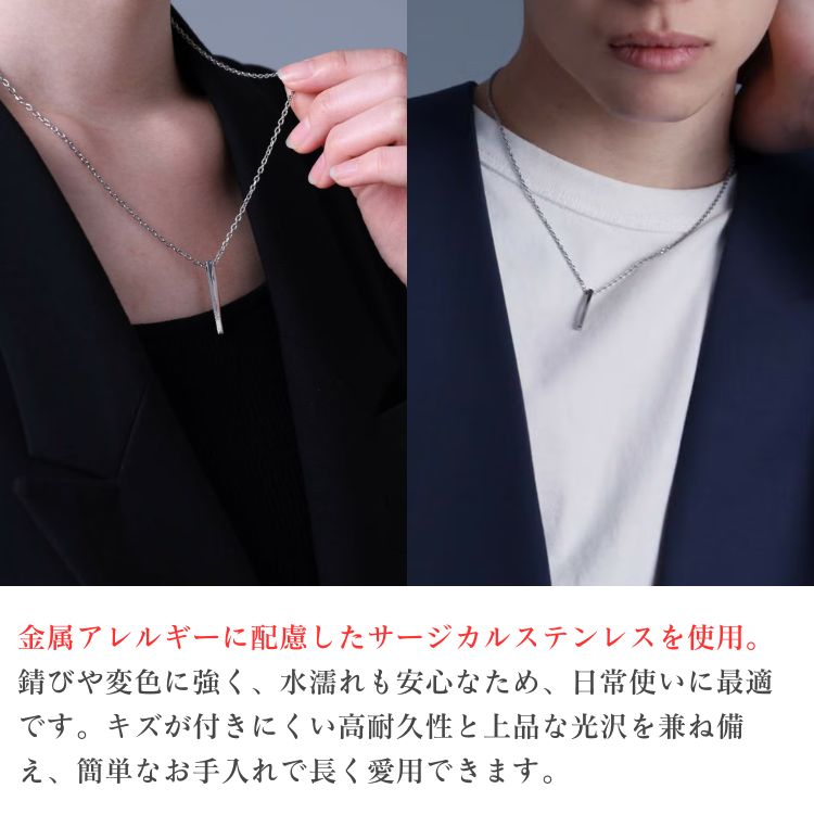 ステンレスネックレス