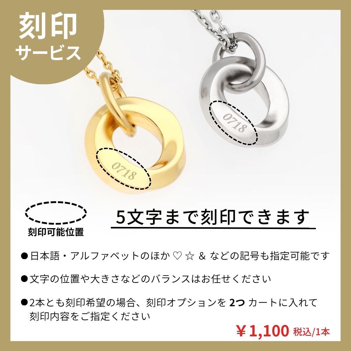 ステンレスペアネックレス