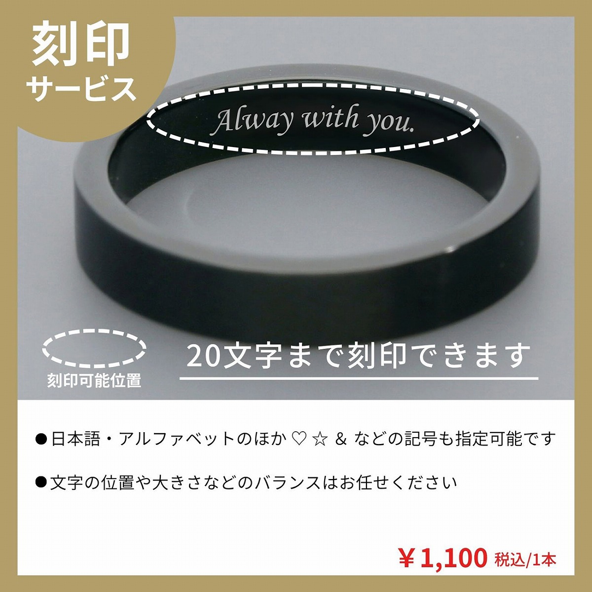 ステンレスリング