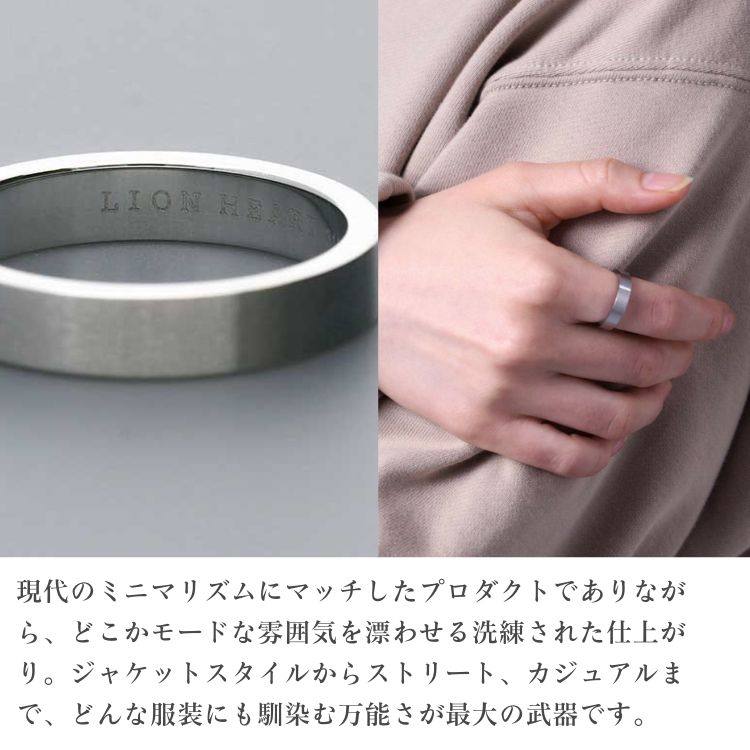 ステンレスリング