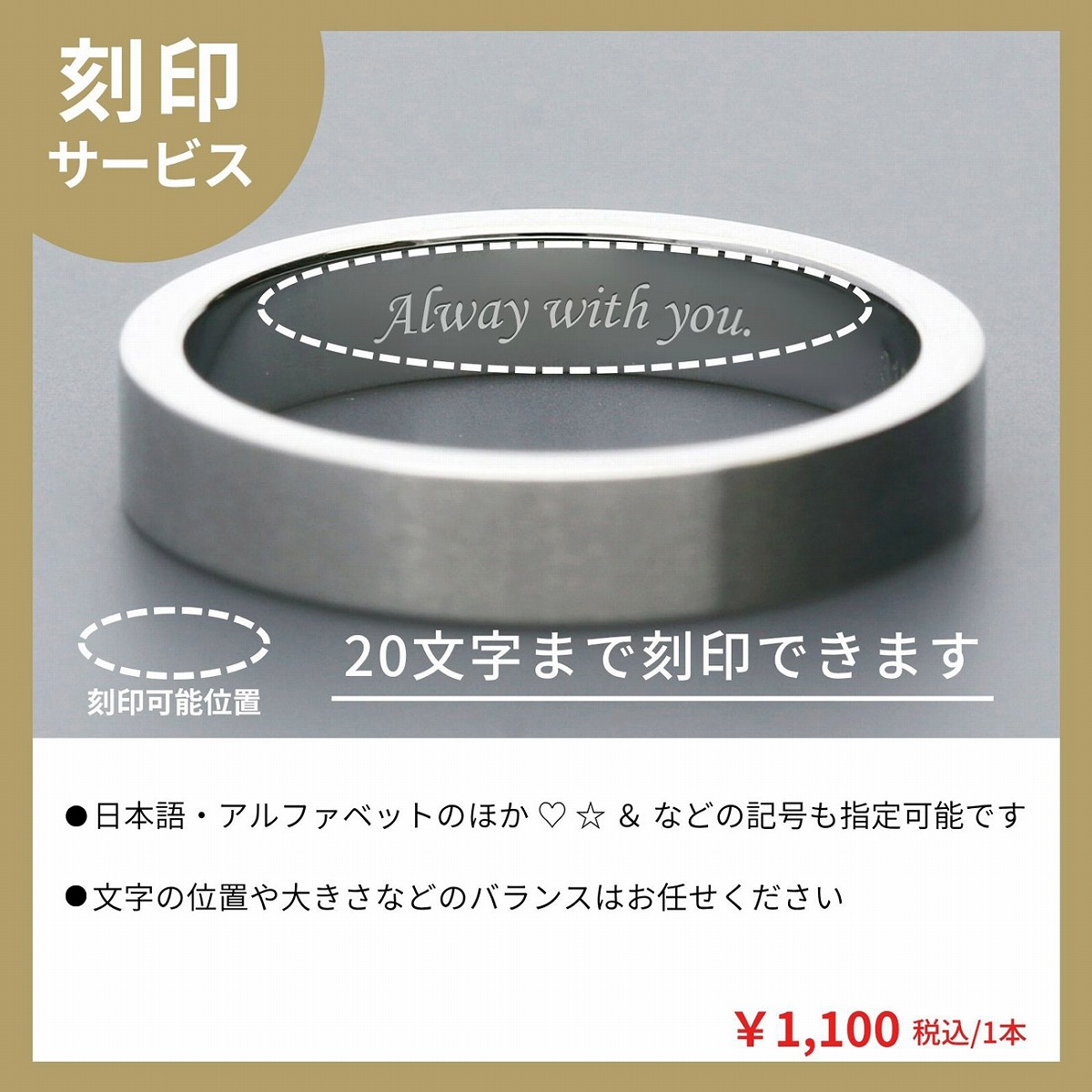 ステンレスリング