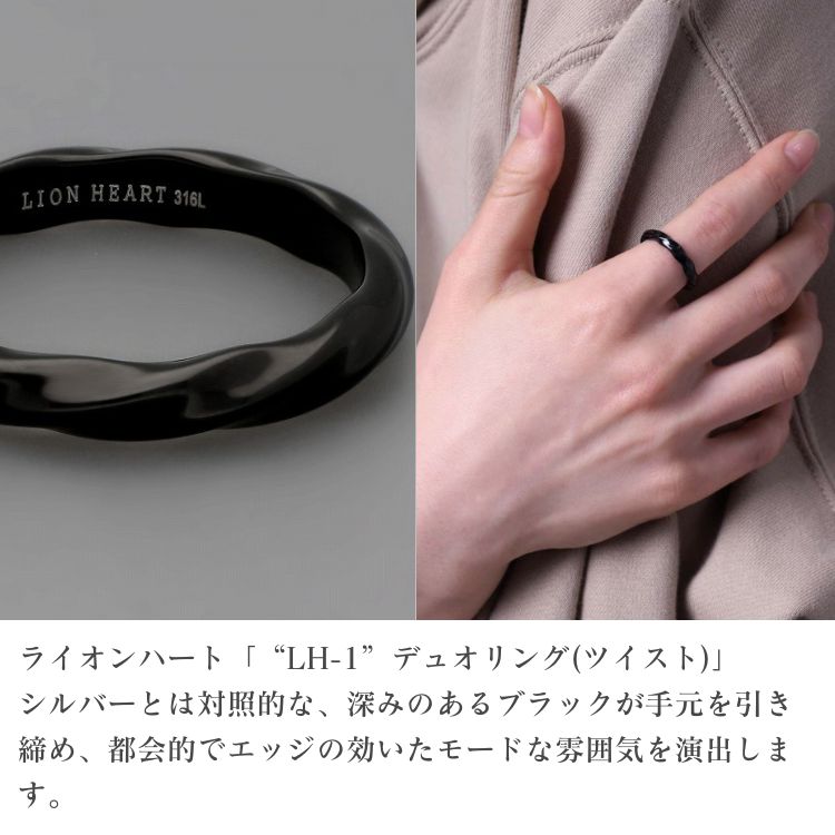 ステンレスリング