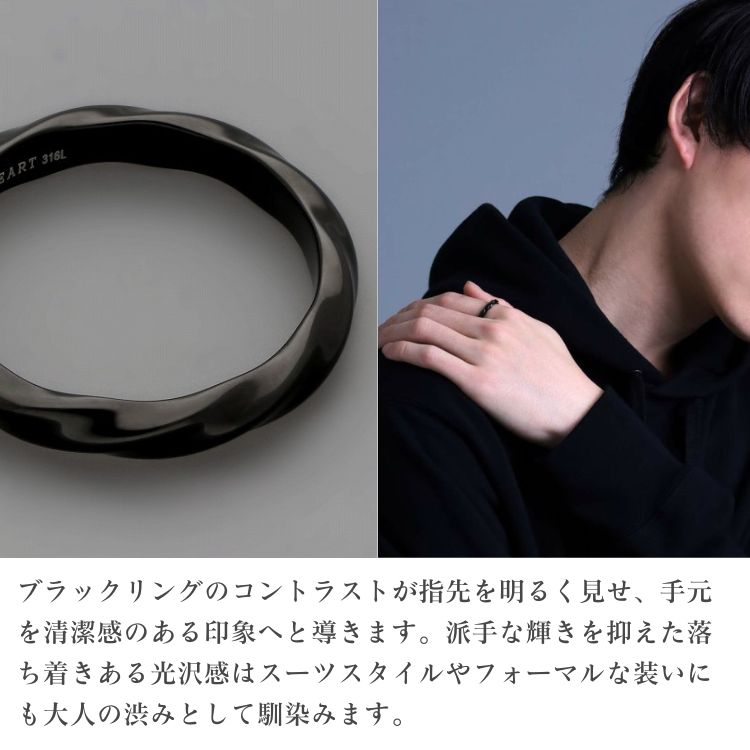 ステンレスリング