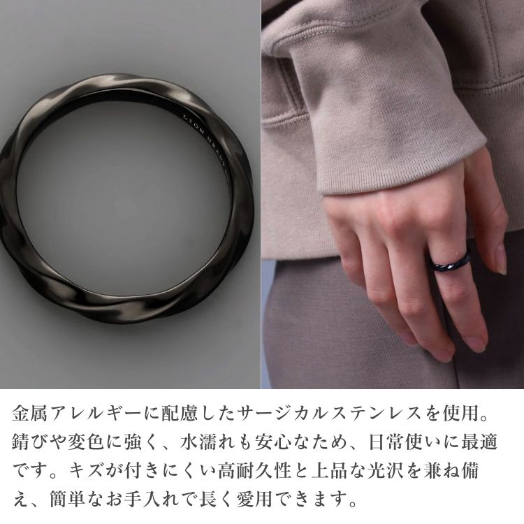 ステンレスリング