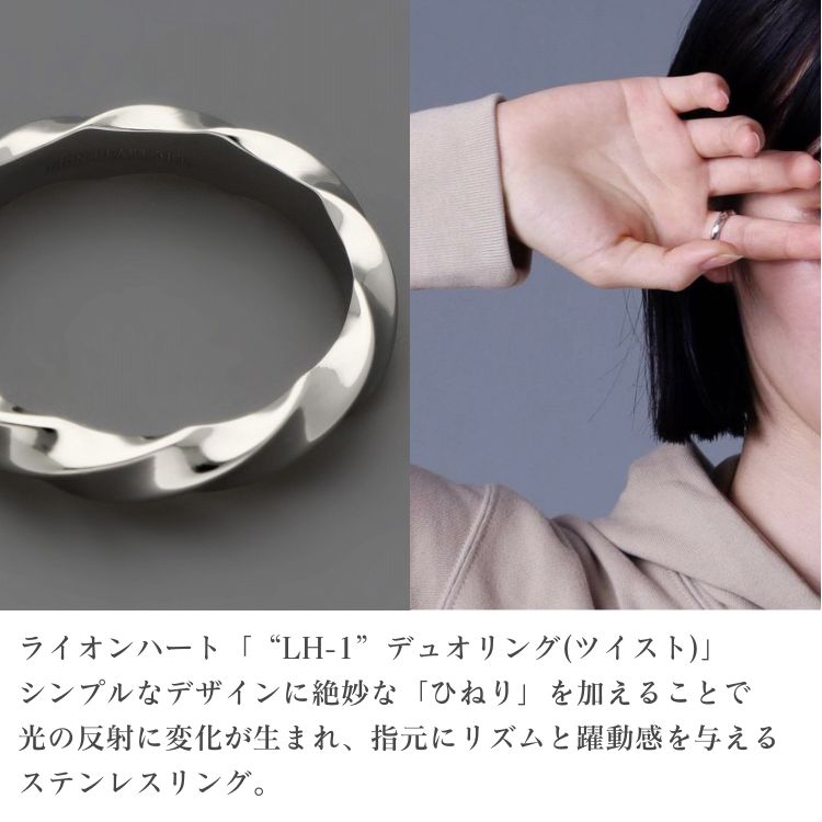 ステンレスリング