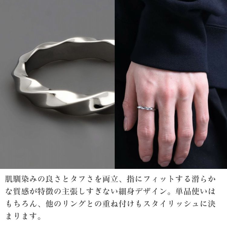 ステンレスリング