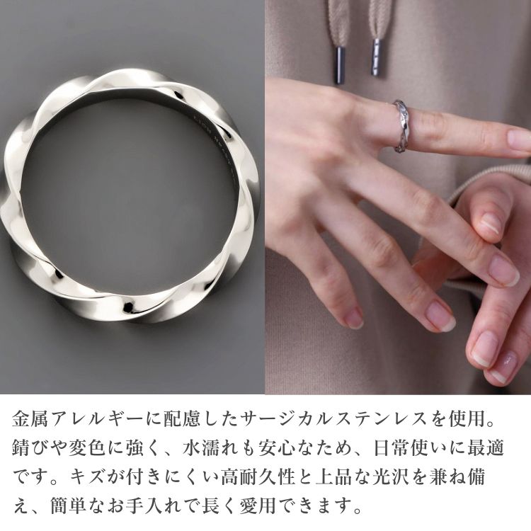 ステンレスリング