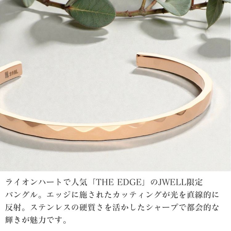 ステンレスバングル
