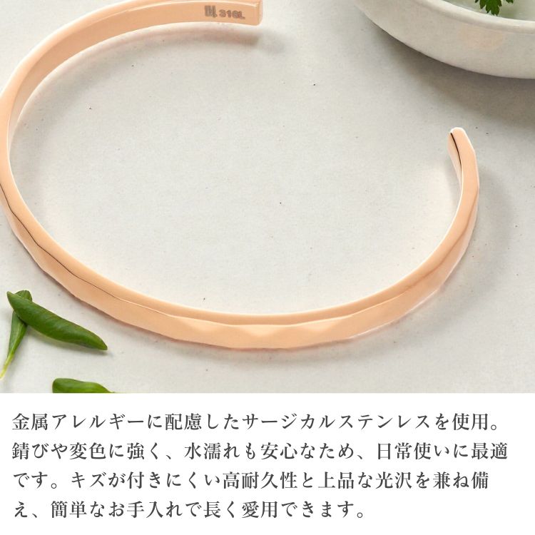 ステンレスバングル