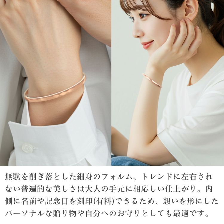 ステンレスバングル