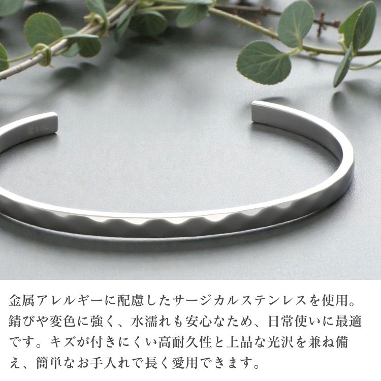 ステンレスバングル