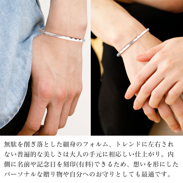 ステンレスバングル