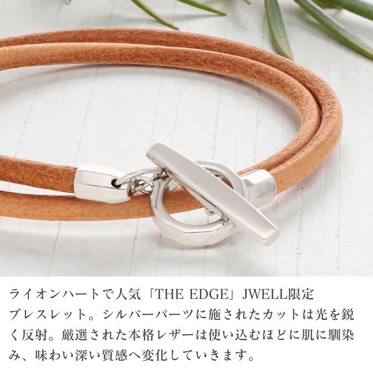 レザーブレスレット