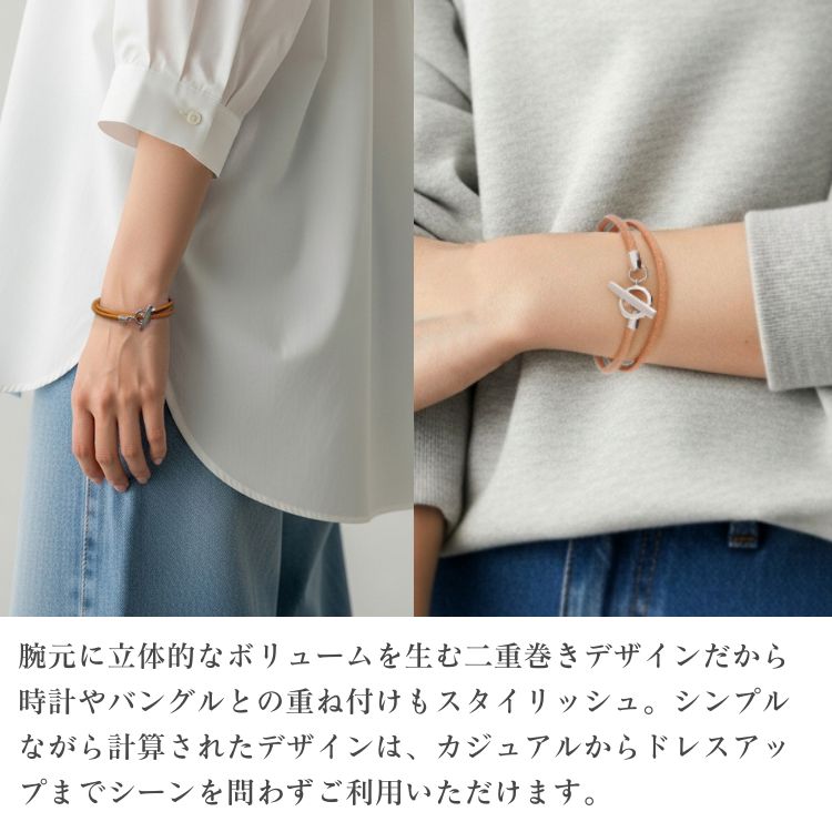 レザーブレスレット