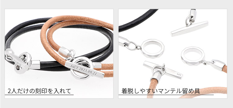 THE EDGEペアレザーブレスレット