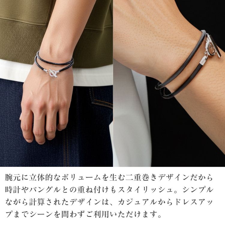 レザーブレスレット