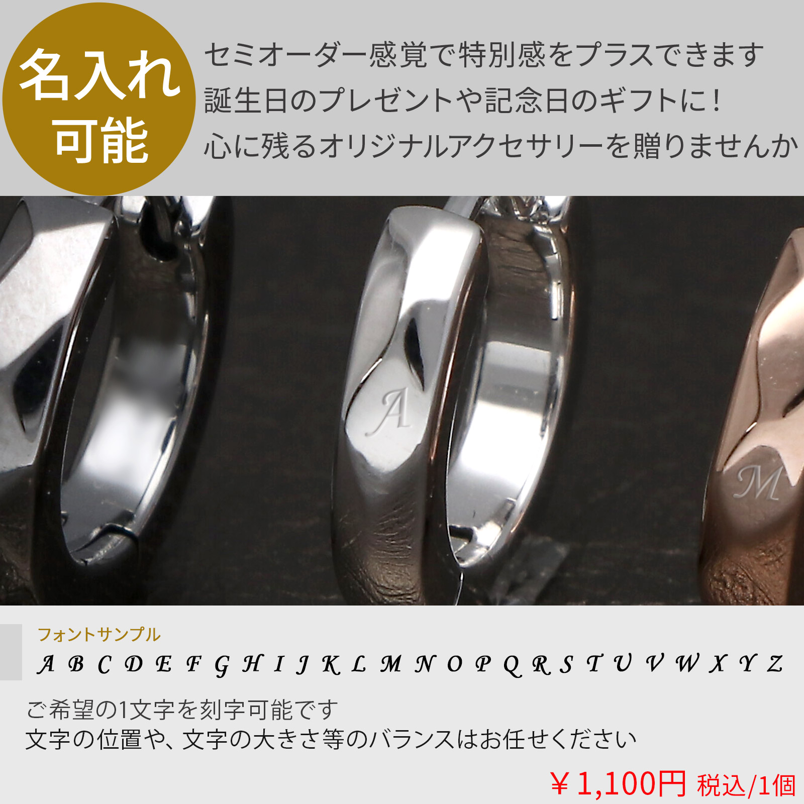 シルバーピアス