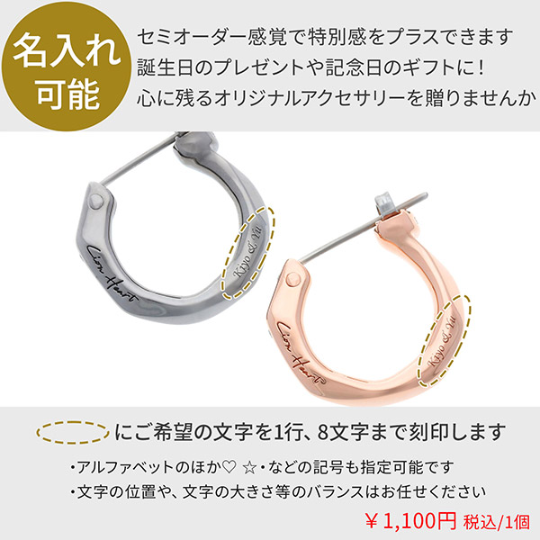 シルバーペアピアス