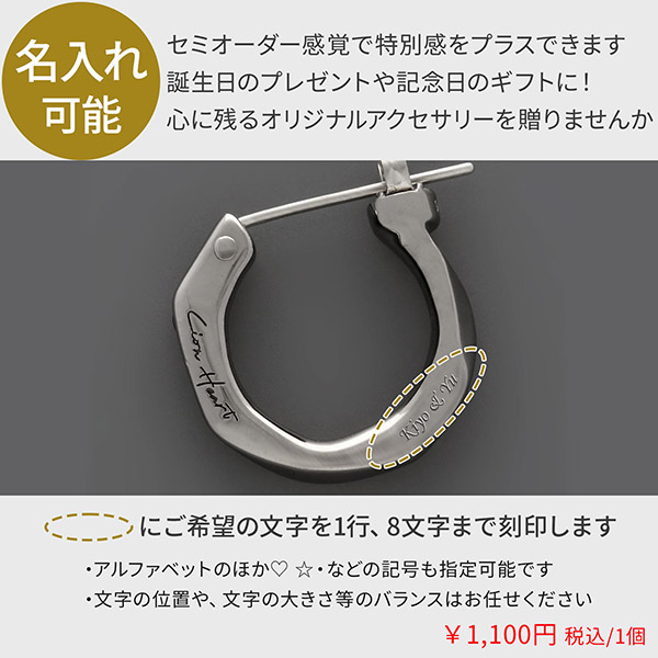シルバーピアス