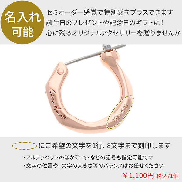 シルバーピアス
