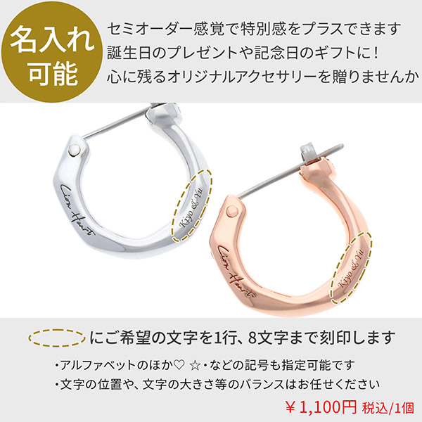 シルバーペアピアス