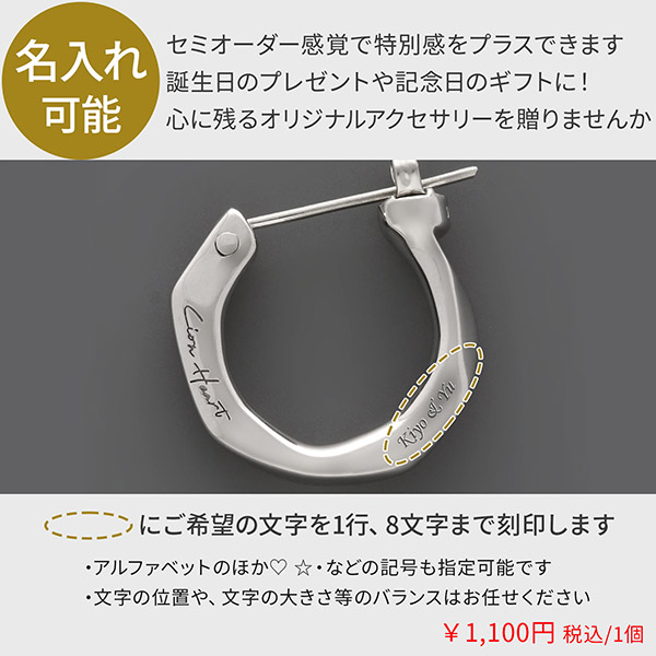 シルバーピアス