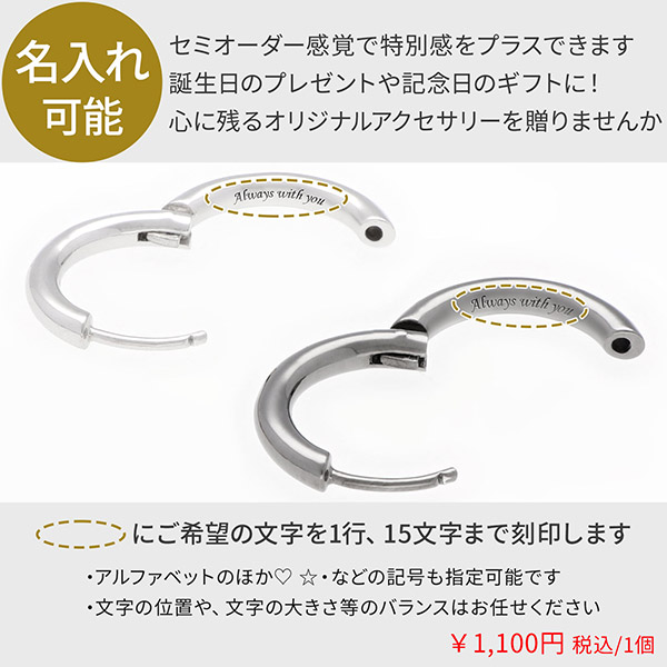 シルバーペアピアス