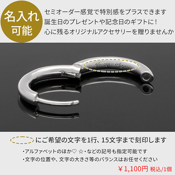 シルバーピアス