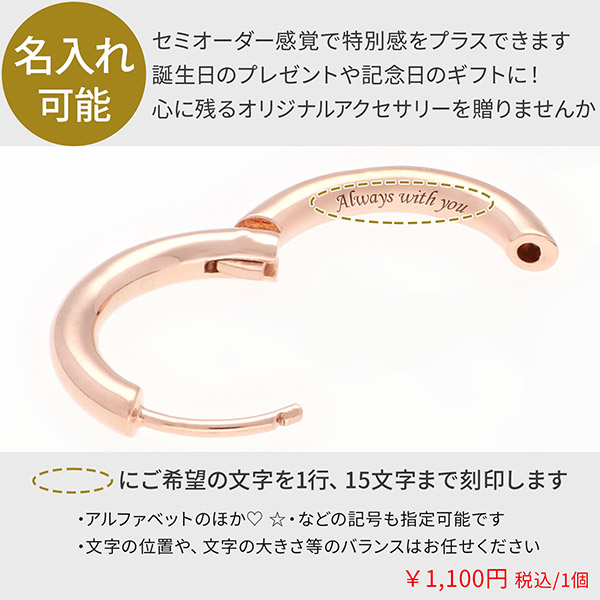 シルバーピアス