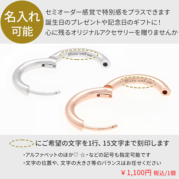 シルバーペアピアス