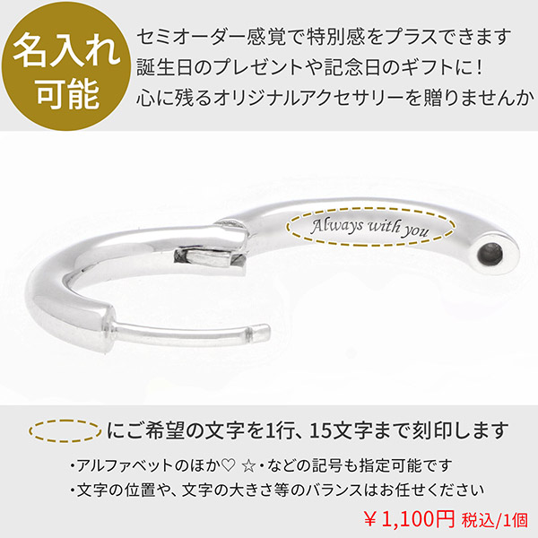 シルバーピアス