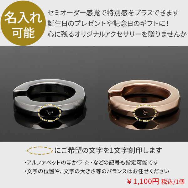 シルバーペアイヤーカフ