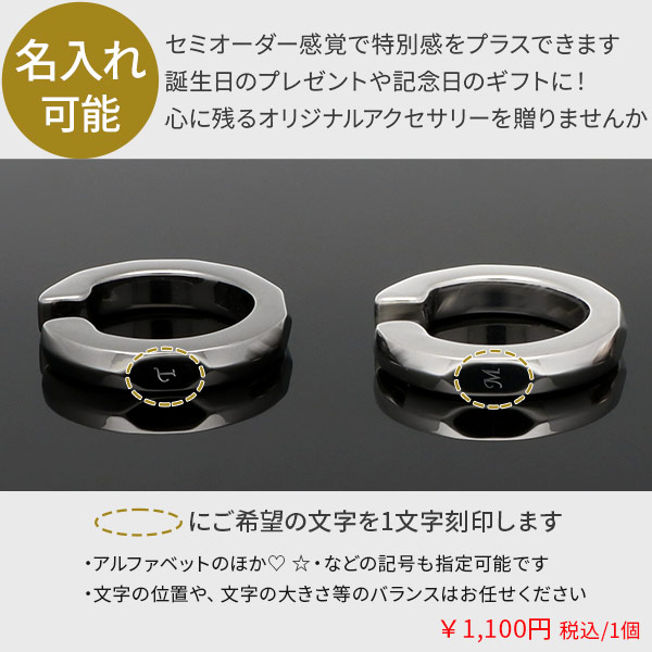 シルバーペアイヤーカフ