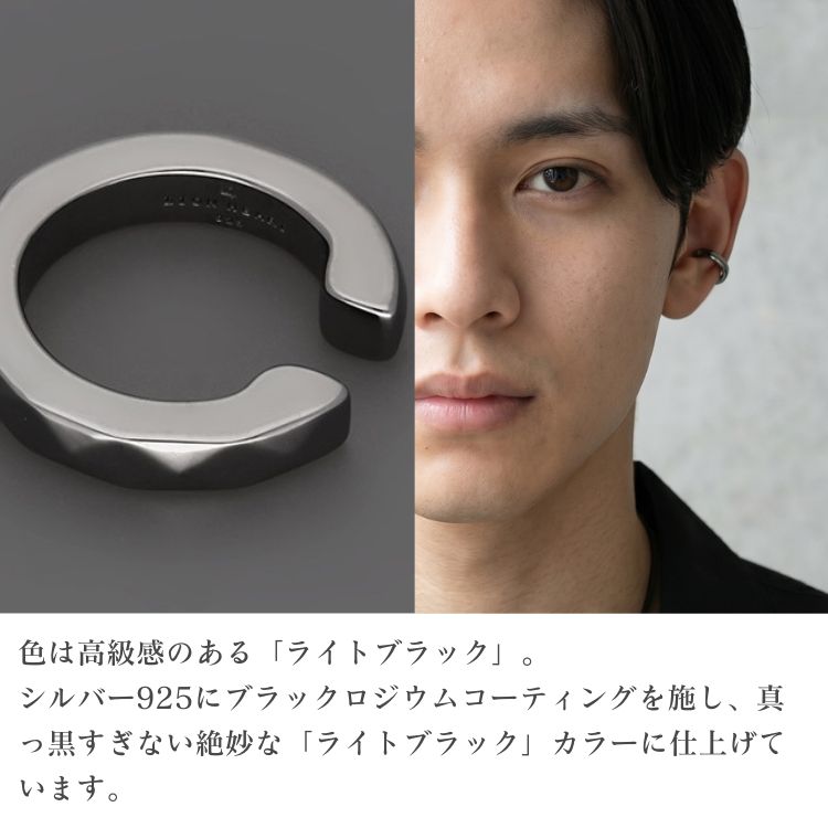 LION HEART イヤーカフ