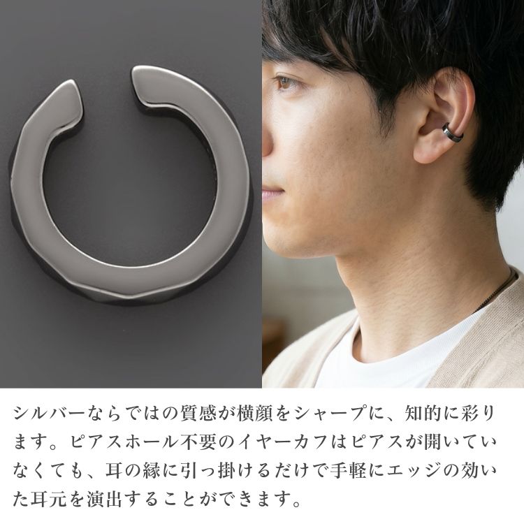 LION HEART イヤーカフ