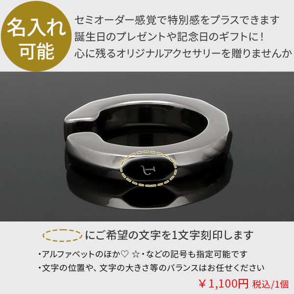 シルバーイヤーカフ