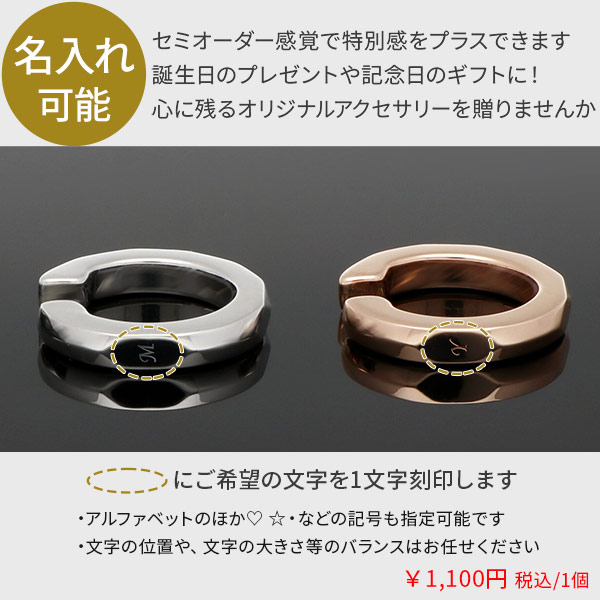 シルバーペアイヤーカフ