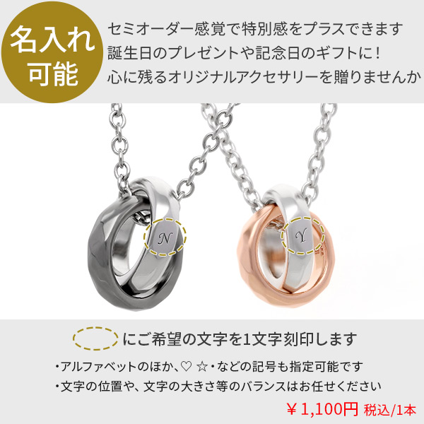 シルバーペアネックレス