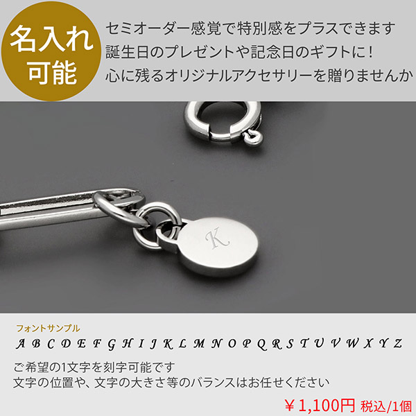 シルバーブレスレット