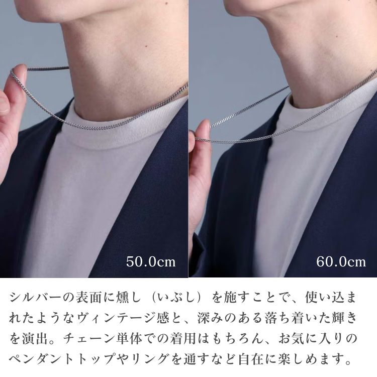 シルバーチェーンネックレス